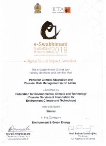 The e-Swabhimani certificate